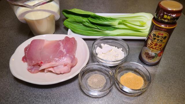 鶏肉とチンゲン菜ワンパン豆乳シチュー　材料