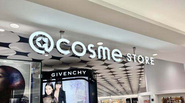 札幌のコスメ文化がかわる！「みんなかわいくなっちゃう」@cosme STORE 札幌駅にオープン