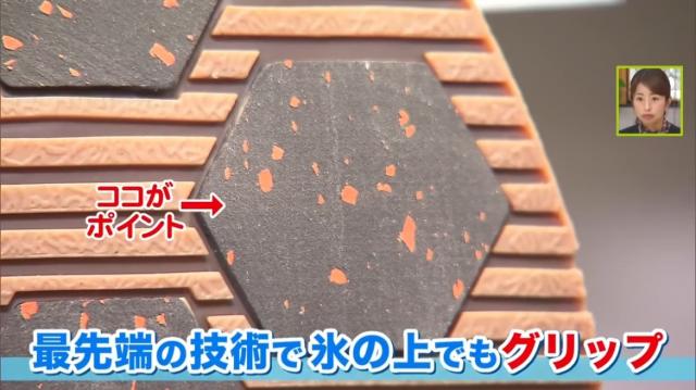 「ダナー」　グレイシア　冬靴