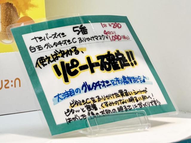 札幌　アットコスメ　アットコスメストア　ステラプレイス　ベスコス　コスメ　ベストコスメ　@cosme