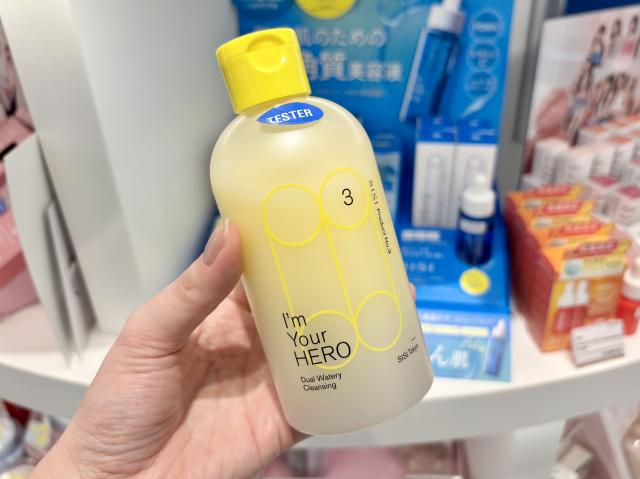 札幌 ステラプレイス 春 メイク コスメ アットコスメ アットコスメストア @cosme