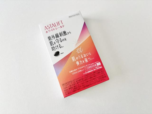 紫外線 UV 札幌 対策 日焼け止め 飲む日焼け止め 夏 2025