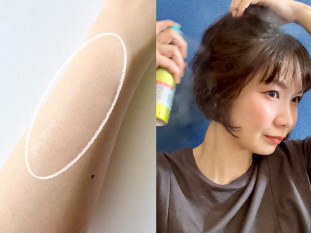夏 ひんやり 冷感 紫外線 UV 日焼け止め おすすめ 札幌 コスメ ドライシャンプー