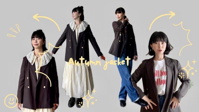 この秋1枚あるとオシャレに決まる！今年のトレンド「ジャケット」大人が真似したいコーデ