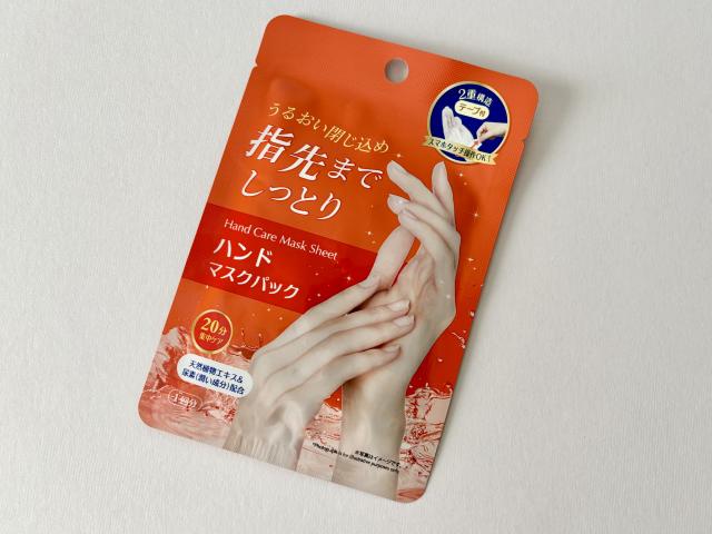 ダイソー　保湿　ハンドケア　おすすめ　やり方　ハンドクリーム　塗り方　パック　