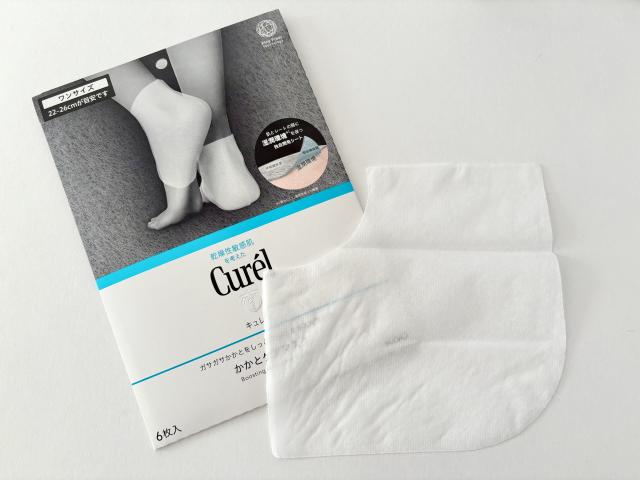 かかと　ケア　おすすめ　グッズ　保湿　キュレル　ダイソー