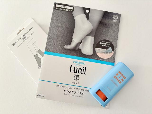 かかと　ケア　おすすめ　グッズ　保湿　キュレル　ダイソー