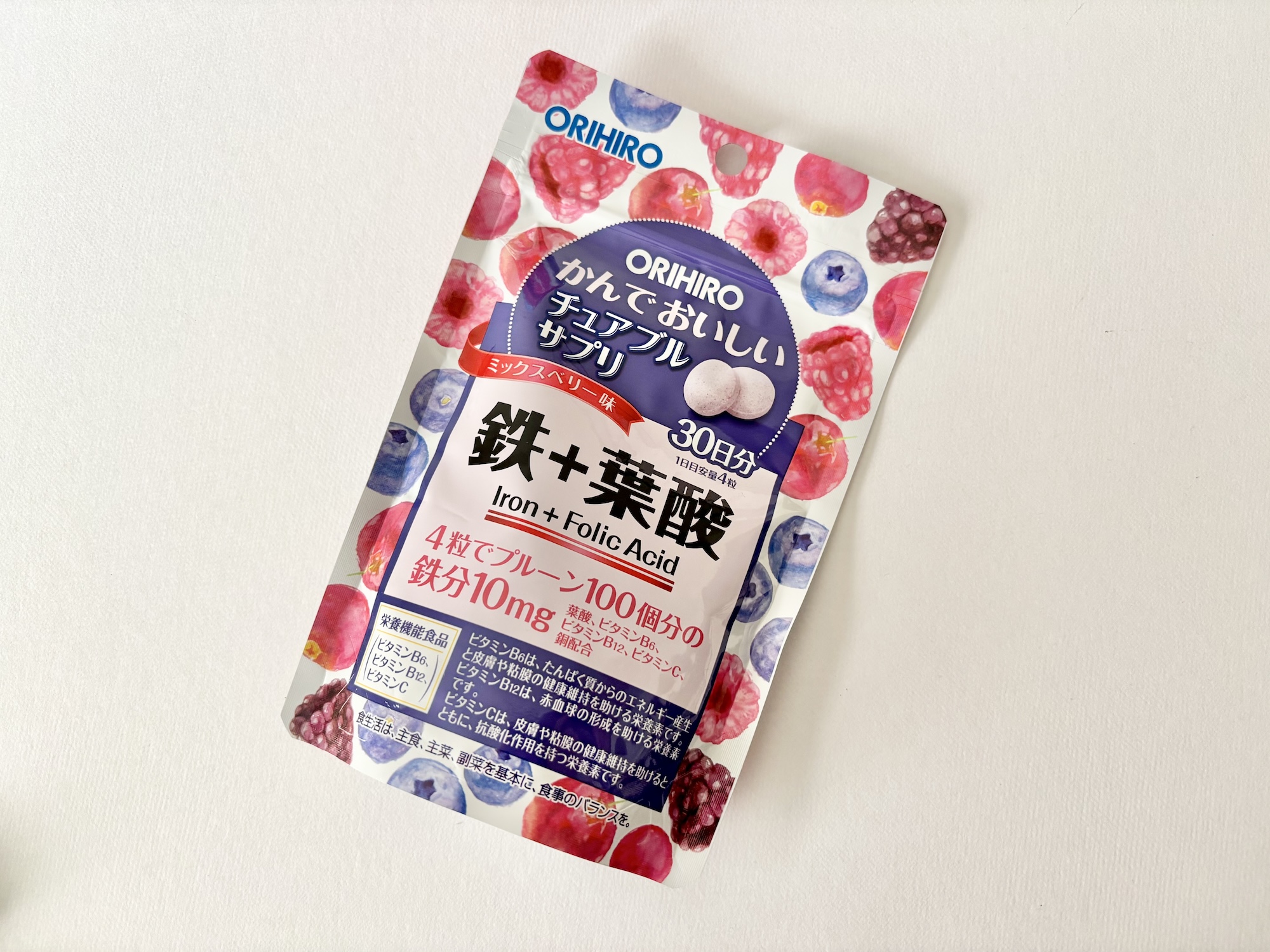 インナーケア　おすすめ　美容　サプリ　サプリメント　鉄分　ビタミン　グミサプリ