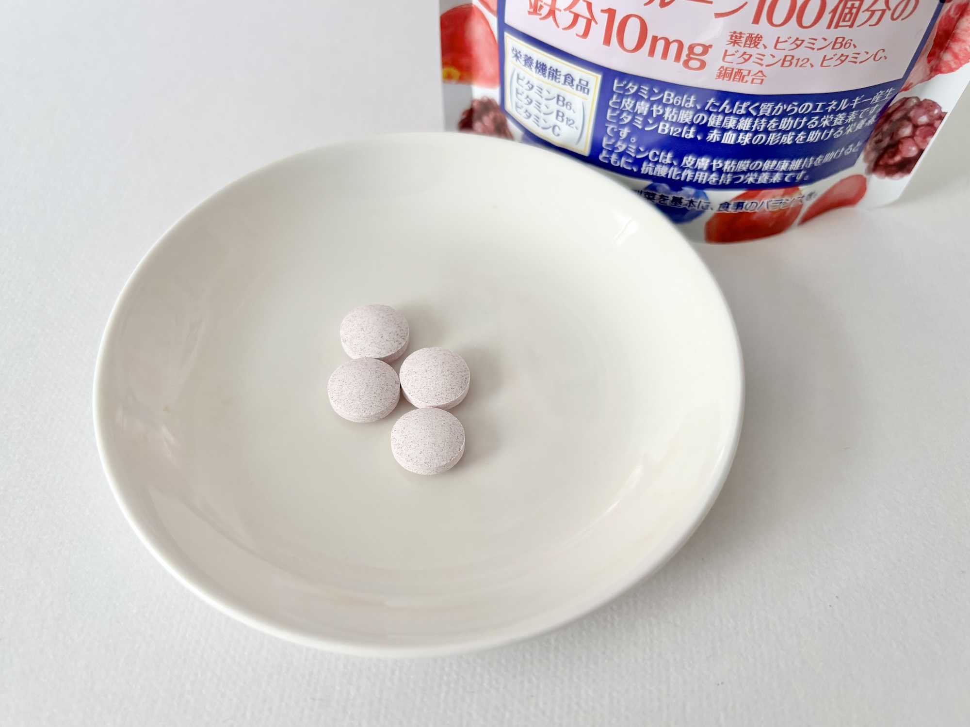 インナーケア　おすすめ　美容　サプリ　サプリメント　鉄分　ビタミン　グミサプリ