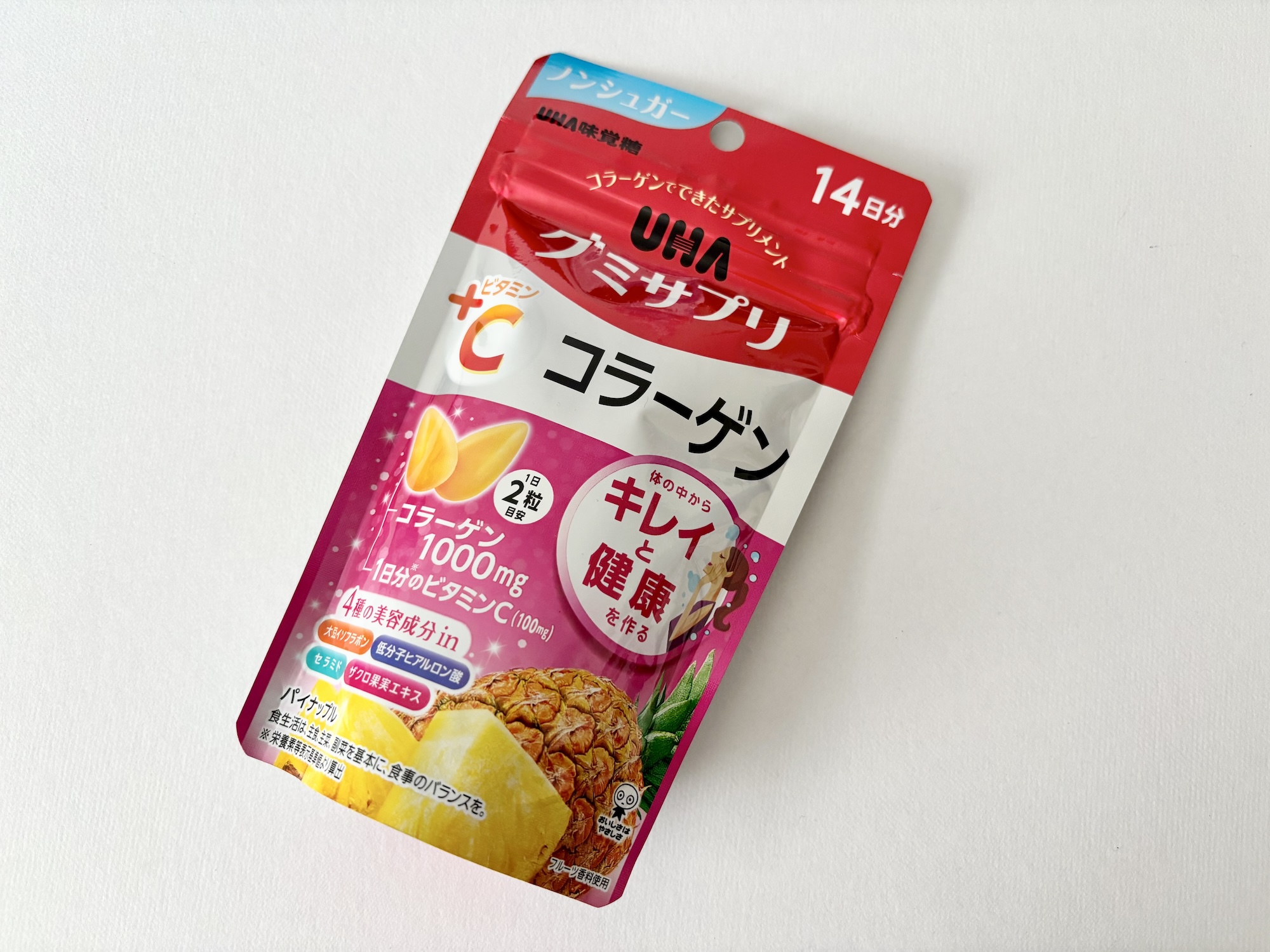 インナーケア　おすすめ　美容　サプリ　サプリメント　鉄分　ビタミン　グミサプリ