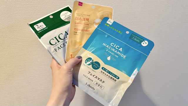 ダイソーで見つけた“フェイスマスク”「ガチ検証！忖度なし！」100円で美肌ケアの効果と使い勝手