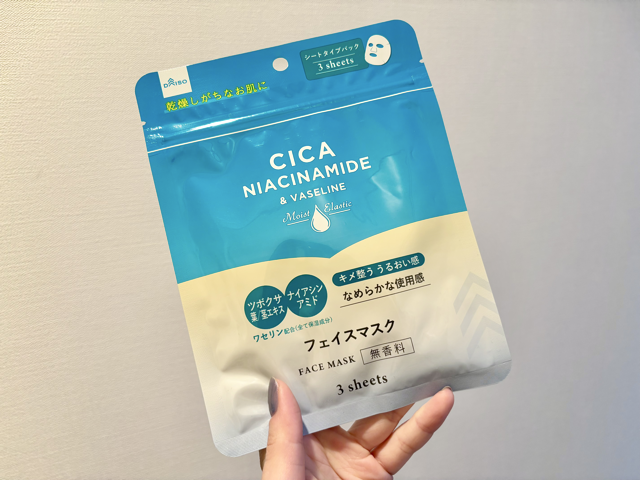 ダイソー　おすすめ　パック　フェイスパック　フェイスマスク　100均　