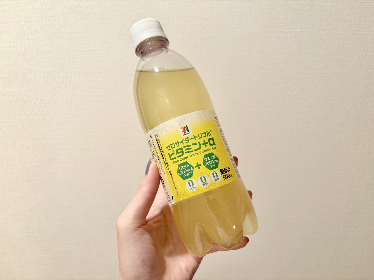 インナーケア　コンビニ　おすすめ　ドリンク　コンビニドリンク　たんぱく質　タンパク質　ビタミン　2026　セコマ　夏