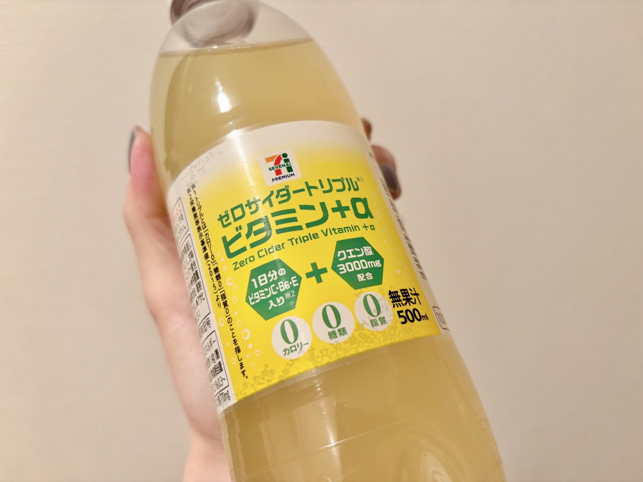 インナーケア　コンビニ　おすすめ　ドリンク　コンビニドリンク　たんぱく質　タンパク質　ビタミン　2026　セコマ　夏