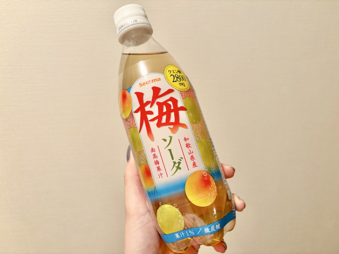 インナーケア　コンビニ　おすすめ　ドリンク　コンビニドリンク　たんぱく質　タンパク質　ビタミン　2026　セコマ　夏