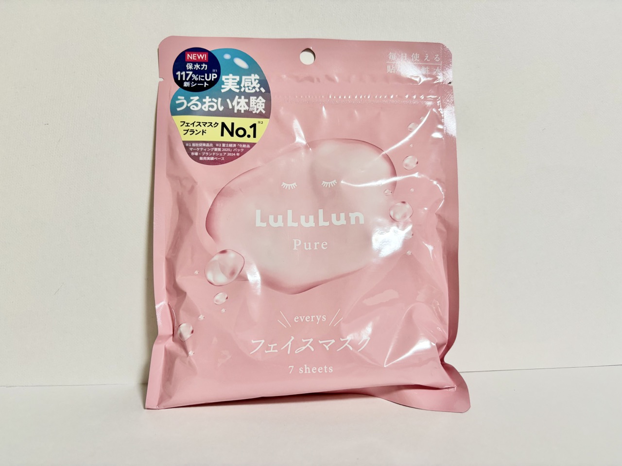 乾燥　保湿　おすすめ　スキンケア　ごばぽ　ステラプレイス　ごばポ