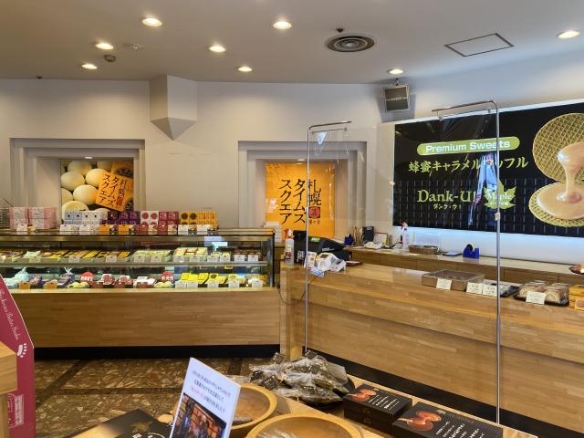札幌タイムズスクエア 菓か舎 三八菓舗 ソフトクリーム カスタード つぶあん 和菓子