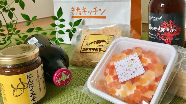 Sasaru 手土産の宝庫 きたキッチン ウェディングプランナーが選ぶ北海道のおみやげ