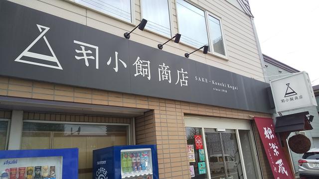 生ビール ビール 居酒屋 ビールサーバー貸し出し サッポロクラシック