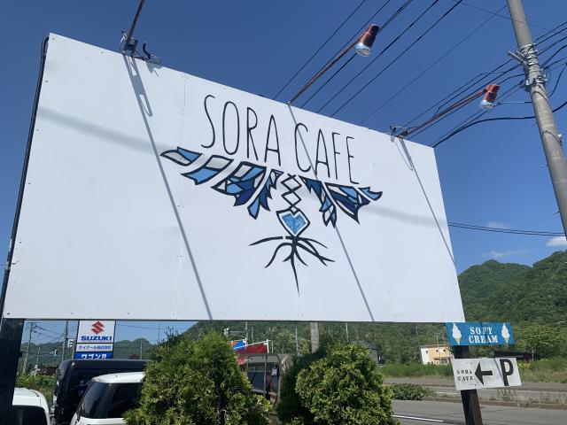 パフェ　スイーツ　ランチ　インスタ映え　ドライブ　SORA CAFE　北海道　札幌市