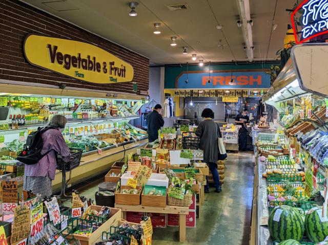 道産食材　道産　野菜　国産　安心