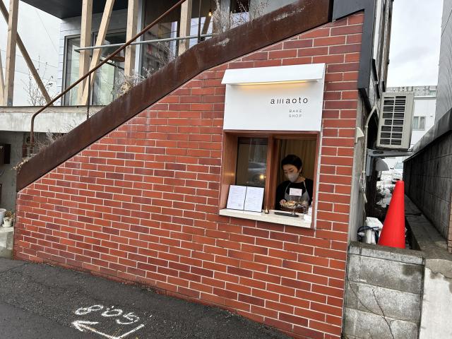 BAKE SHOP amaoto 札幌 