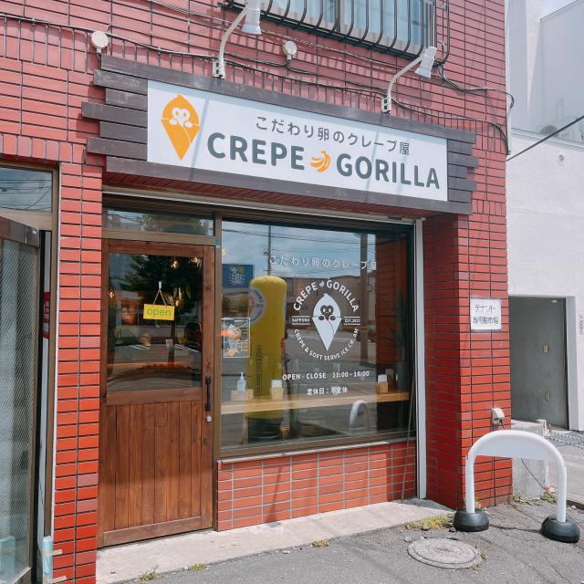 CREPE GORILLA　外観