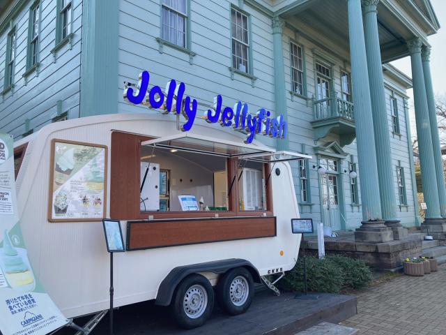 Jolly Jellyfish 元町公園店 キッチンカー