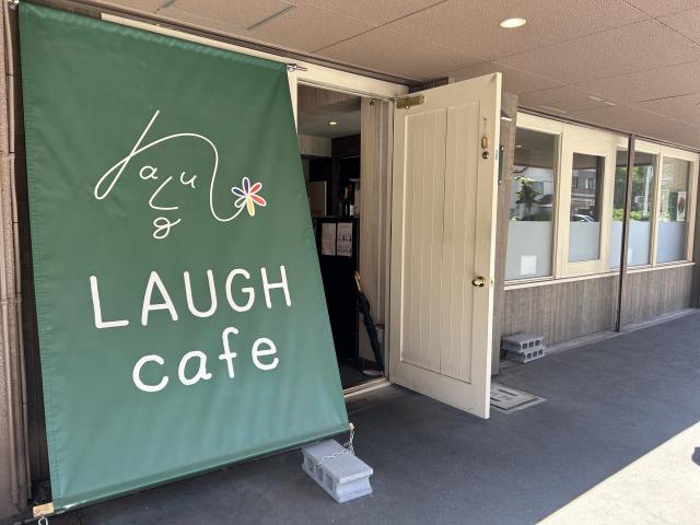 ラフカフェ LAUGH cafe ボンゴレパスタ 札幌カフェ ランチ イタリアン