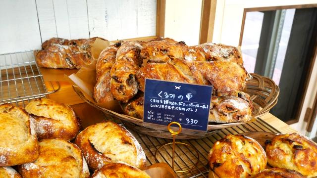 ベーカリーハリー　札幌　パン屋　雫　くるみの雫