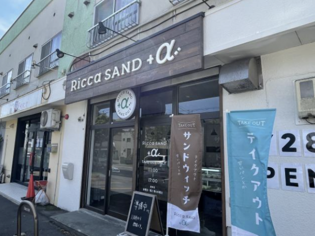 Ricca SAND+α　札幌　入り口