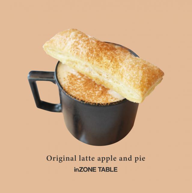 カフェダイニングinZONE TABLE　りんごとパイの自家製ラテ