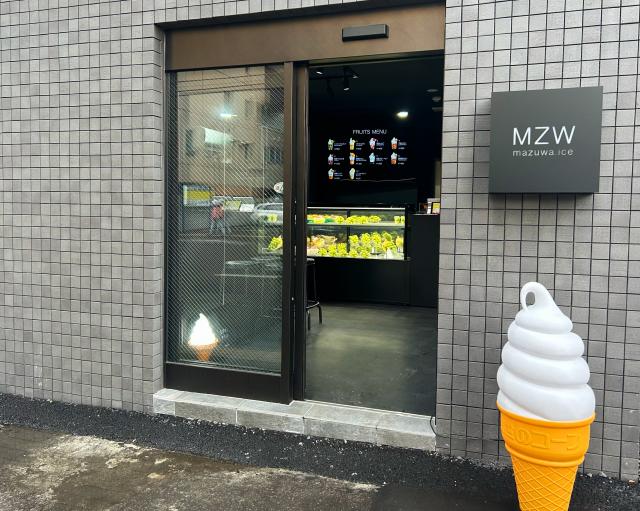 まずは、アイス ソフトクリーム アイス パフェ スイーツ 札幌 大通