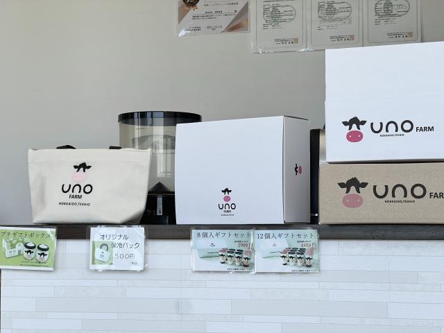 UNO CAFE　ギフト