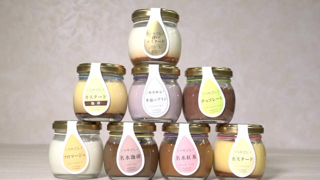 名水の町『絶品プリン』口コミで広まり大人気…京極町「カフェモカ