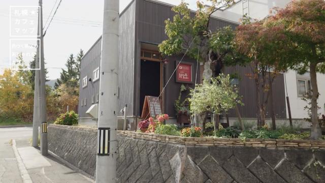 Cafe NatsuHi Boshi