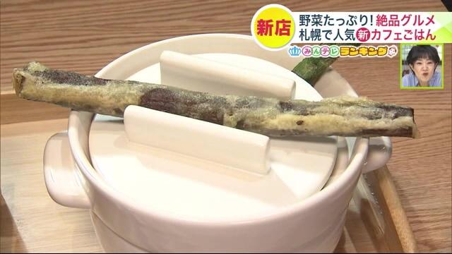 カフェラウンジモスケ　札幌　モユク　スープカレー