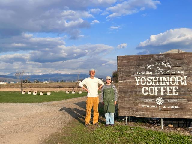 ヨシノリコーヒー東川本店　オーナー