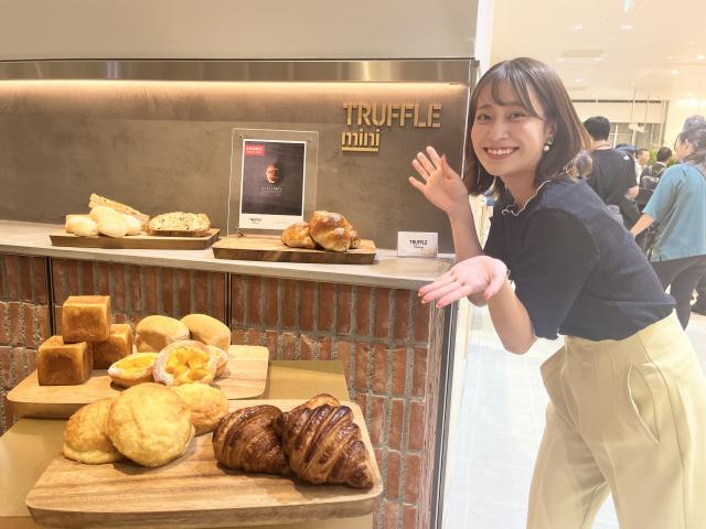 「札幌初」エスコンで人気の"トリュフベーカリー"が札幌駅で買える！今日オープン！大人気の予感