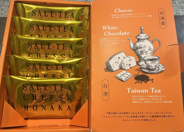 北海道初出店！どこよりも早く「台湾スイーツ」先行販売…札幌ステラプレイスに"デイリリー"オープン