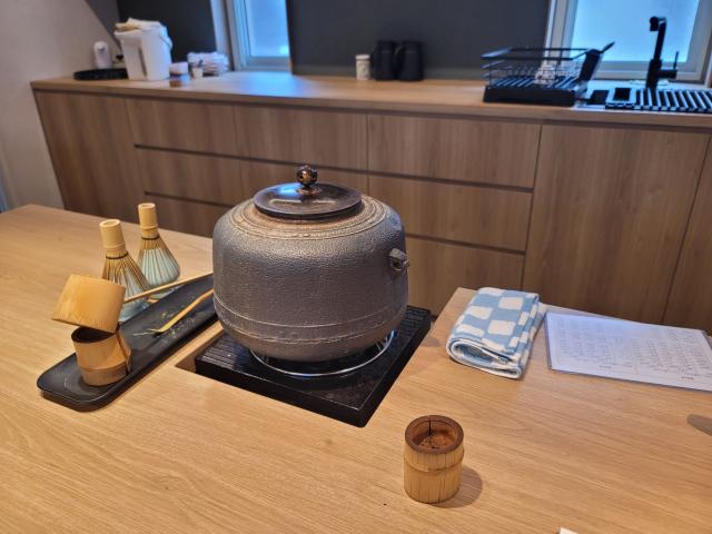 窯　お茶