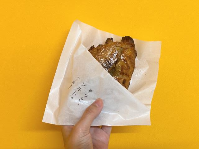 100日限定クロワッサン店…もうすぐ閉店で最後の賑わい「予約できる限定商品」【札幌】