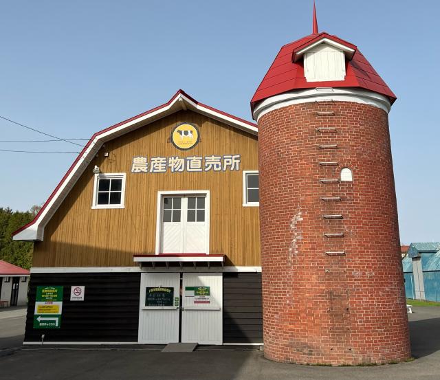 八紘学園農産物直売所