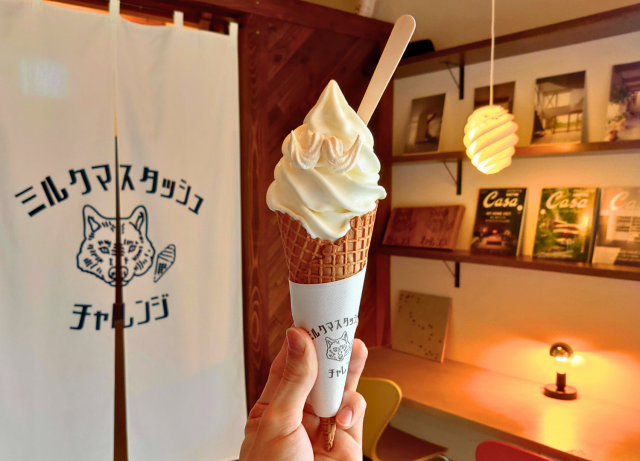 北大ソフトクリーム同好会が話題の新店取材！南区の人気ソフトクリーム店が豊平区に進出！【札幌】