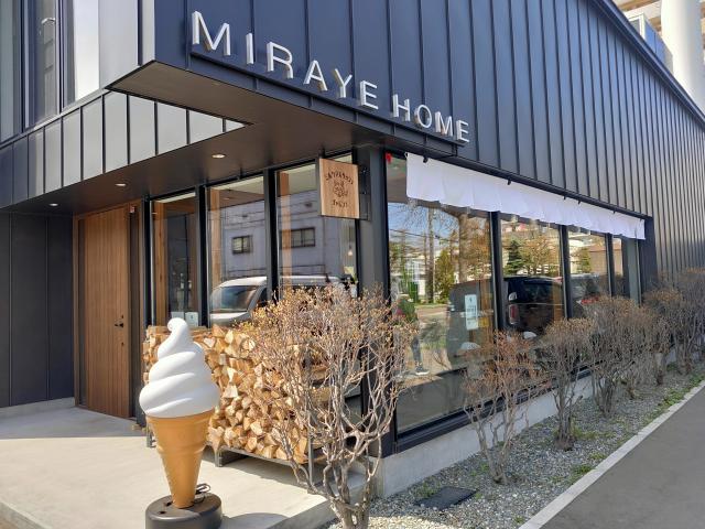 ミルクマスタッシュチャレンジ 外観