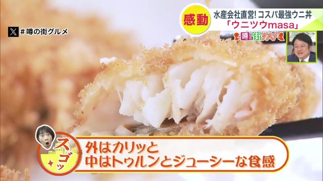 安い購入 24条駅で“うに尽くし”…生うに丼3000円！ウニアイスも絶品 絵画