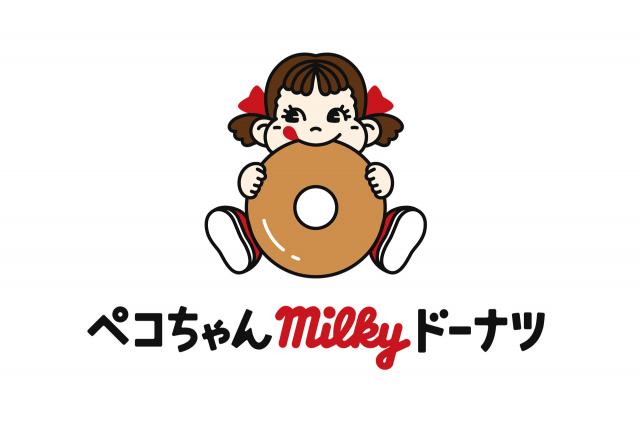 ペコちゃんmilkyドーナツ アリオ札幌