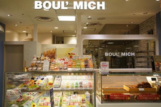 ブールミッシュ 札幌東急店 外観