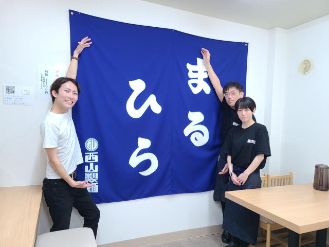 平野さんご夫婦と1枚!