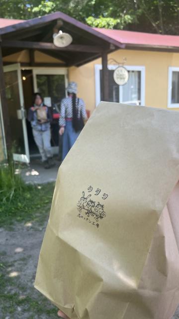 ウタリ 本店